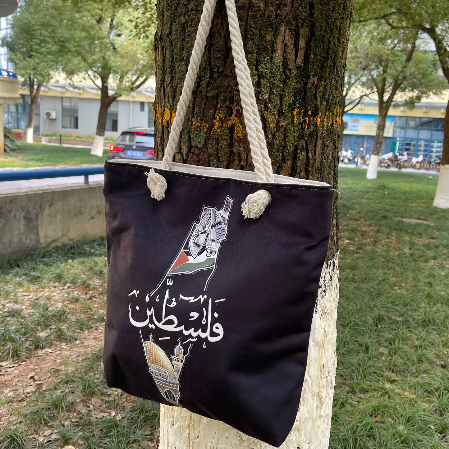 Palestina Tote Bag - Filastin