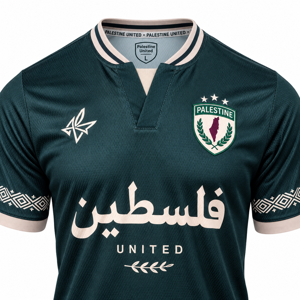 Pre-order | Limited Drop - Palestine United Jersey - Olive Green