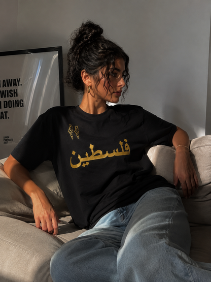 Palestina Maglia Nero Oro