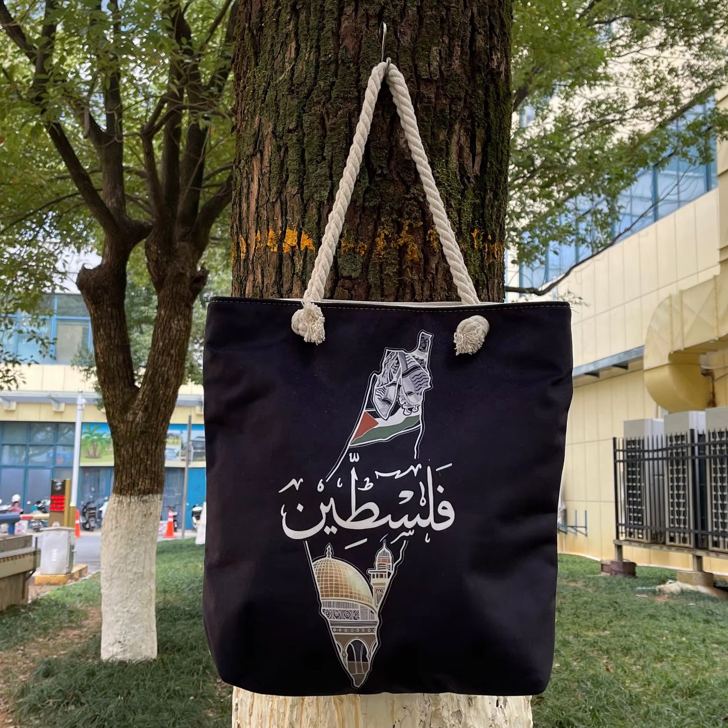 Saco Tote Palestina - Filastin